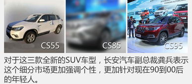 長安乘用車銷量突破百萬大關(guān)，前十月市場表現(xiàn)強勁
