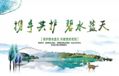 桃源縣專題調(diào)度園區(qū)大氣與水污染防治工作，推動(dòng)環(huán)境質(zhì)量持續(xù)改善