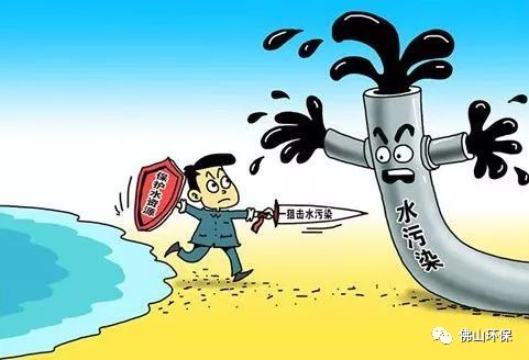 《環(huán)境保護(hù)稅法》與新《水污染防治法》協(xié)同發(fā)力，以佛山市揚(yáng)塵管控與流域治理為例